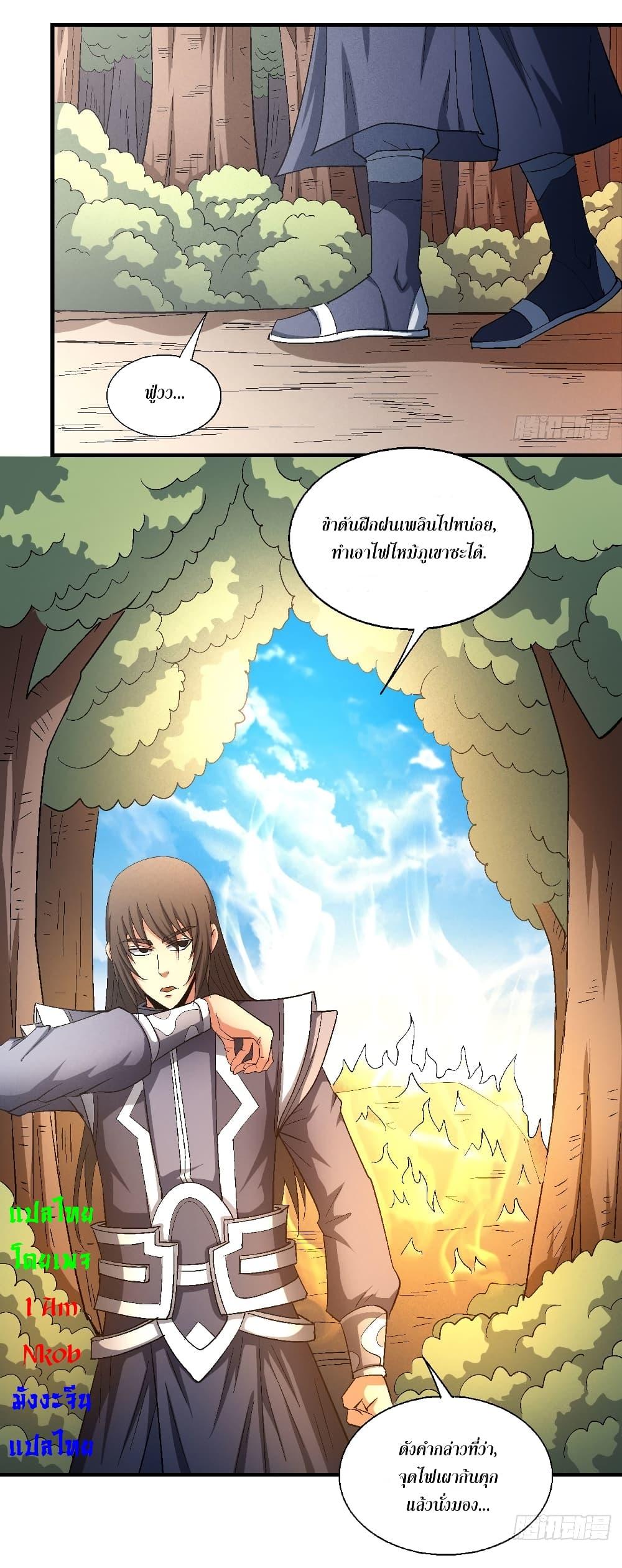 Manga-lc-com อ่านมังงะ อ่านการ์ตูน ออนไลน์ ฟรี God of Martial Arts ตอนที่ 1 2 3 4 5 6 7 8 9 10 11 12 13 14 ฟรี ไม่มีโฆษณา Manga-lc - อ่าน มังงะ อ่าน การ์ตูน ออนไลน์ อ่านมังงะ ฟรี