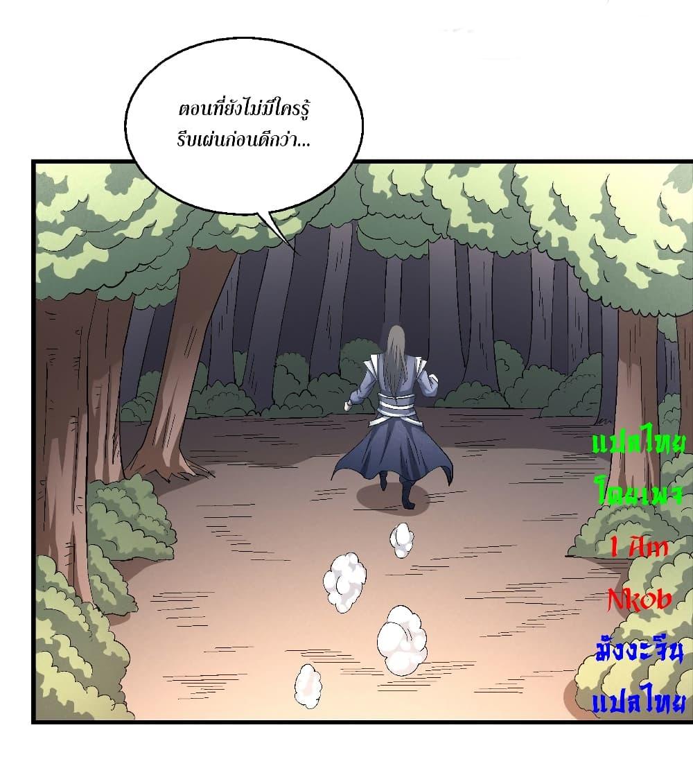 Manga-lc-com อ่านมังงะ อ่านการ์ตูน ออนไลน์ ฟรี God of Martial Arts ตอนที่ 1 2 3 4 5 6 7 8 9 10 11 12 13 14 ฟรี ไม่มีโฆษณา Manga-lc - อ่าน มังงะ อ่าน การ์ตูน ออนไลน์ อ่านมังงะ ฟรี