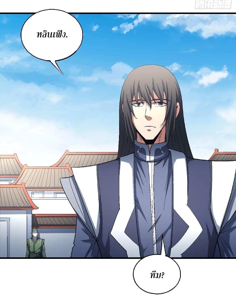 Manga-lc-com อ่านมังงะ อ่านการ์ตูน ออนไลน์ ฟรี God of Martial Arts ตอนที่ 1 2 3 4 5 6 7 8 9 10 11 12 13 14 ฟรี ไม่มีโฆษณา Manga-lc - อ่าน มังงะ อ่าน การ์ตูน ออนไลน์ อ่านมังงะ ฟรี