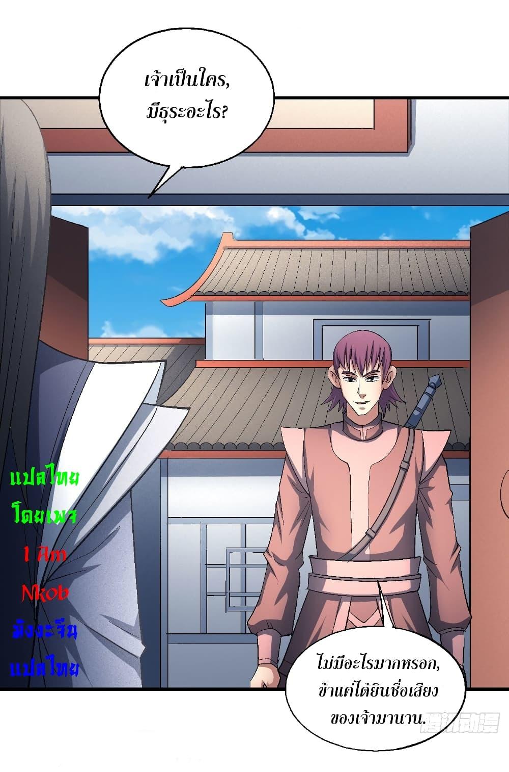 Manga-lc-com อ่านมังงะ อ่านการ์ตูน ออนไลน์ ฟรี God of Martial Arts ตอนที่ 1 2 3 4 5 6 7 8 9 10 11 12 13 14 ฟรี ไม่มีโฆษณา Manga-lc - อ่าน มังงะ อ่าน การ์ตูน ออนไลน์ อ่านมังงะ ฟรี