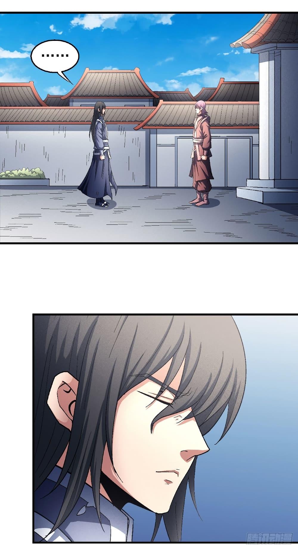 Manga-lc-com อ่านมังงะ อ่านการ์ตูน ออนไลน์ ฟรี God of Martial Arts ตอนที่ 1 2 3 4 5 6 7 8 9 10 11 12 13 14 ฟรี ไม่มีโฆษณา Manga-lc - อ่าน มังงะ อ่าน การ์ตูน ออนไลน์ อ่านมังงะ ฟรี