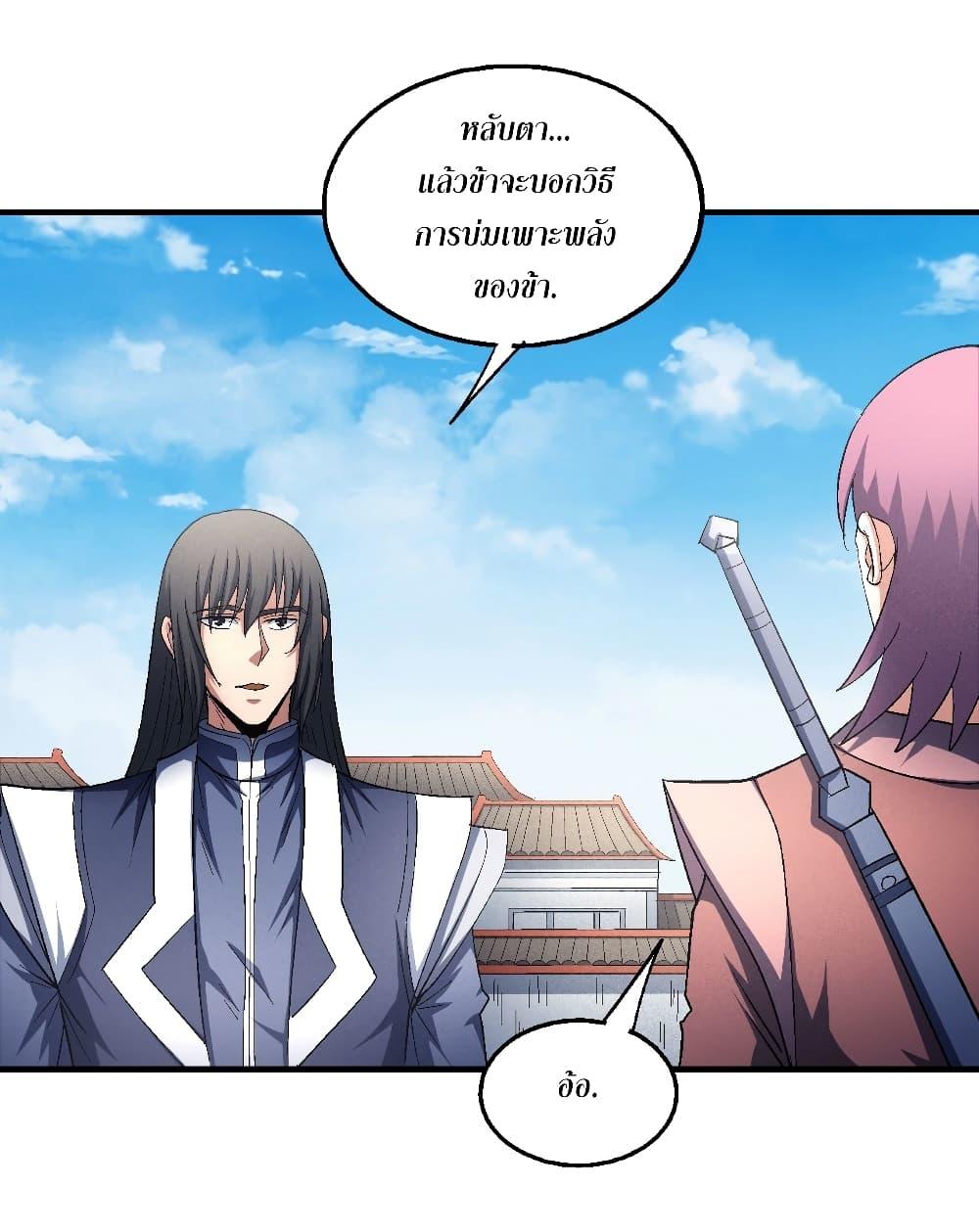 Manga-lc-com อ่านมังงะ อ่านการ์ตูน ออนไลน์ ฟรี God of Martial Arts ตอนที่ 1 2 3 4 5 6 7 8 9 10 11 12 13 14 ฟรี ไม่มีโฆษณา Manga-lc - อ่าน มังงะ อ่าน การ์ตูน ออนไลน์ อ่านมังงะ ฟรี