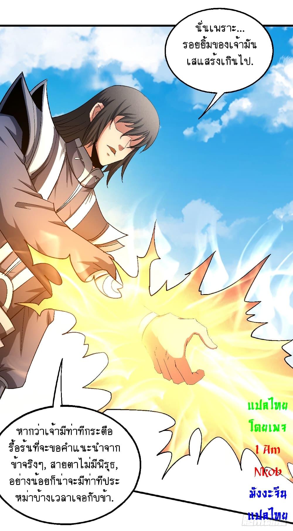 Manga-lc-com อ่านมังงะ อ่านการ์ตูน ออนไลน์ ฟรี God of Martial Arts ตอนที่ 1 2 3 4 5 6 7 8 9 10 11 12 13 14 ฟรี ไม่มีโฆษณา Manga-lc - อ่าน มังงะ อ่าน การ์ตูน ออนไลน์ อ่านมังงะ ฟรี