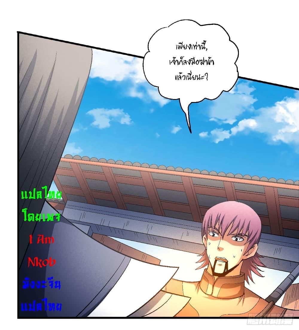 Manga-lc-com อ่านมังงะ อ่านการ์ตูน ออนไลน์ ฟรี God of Martial Arts ตอนที่ 1 2 3 4 5 6 7 8 9 10 11 12 13 14 ฟรี ไม่มีโฆษณา Manga-lc - อ่าน มังงะ อ่าน การ์ตูน ออนไลน์ อ่านมังงะ ฟรี