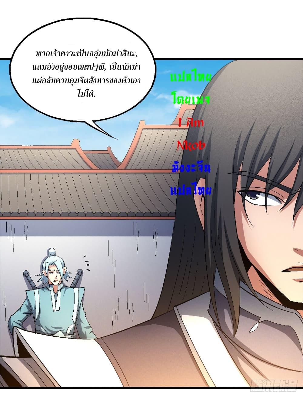 Manga-lc-com อ่านมังงะ อ่านการ์ตูน ออนไลน์ ฟรี God of Martial Arts ตอนที่ 1 2 3 4 5 6 7 8 9 10 11 12 13 14 ฟรี ไม่มีโฆษณา Manga-lc - อ่าน มังงะ อ่าน การ์ตูน ออนไลน์ อ่านมังงะ ฟรี