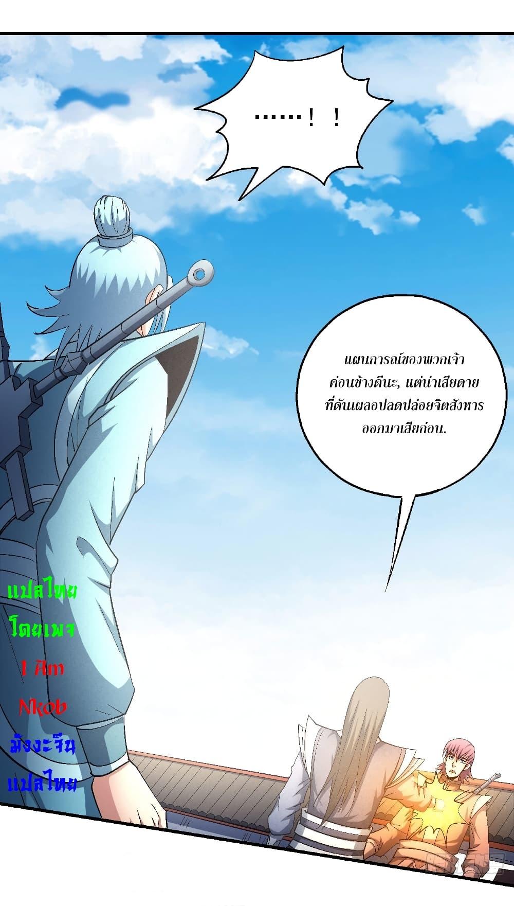 Manga-lc-com อ่านมังงะ อ่านการ์ตูน ออนไลน์ ฟรี God of Martial Arts ตอนที่ 1 2 3 4 5 6 7 8 9 10 11 12 13 14 ฟรี ไม่มีโฆษณา Manga-lc - อ่าน มังงะ อ่าน การ์ตูน ออนไลน์ อ่านมังงะ ฟรี