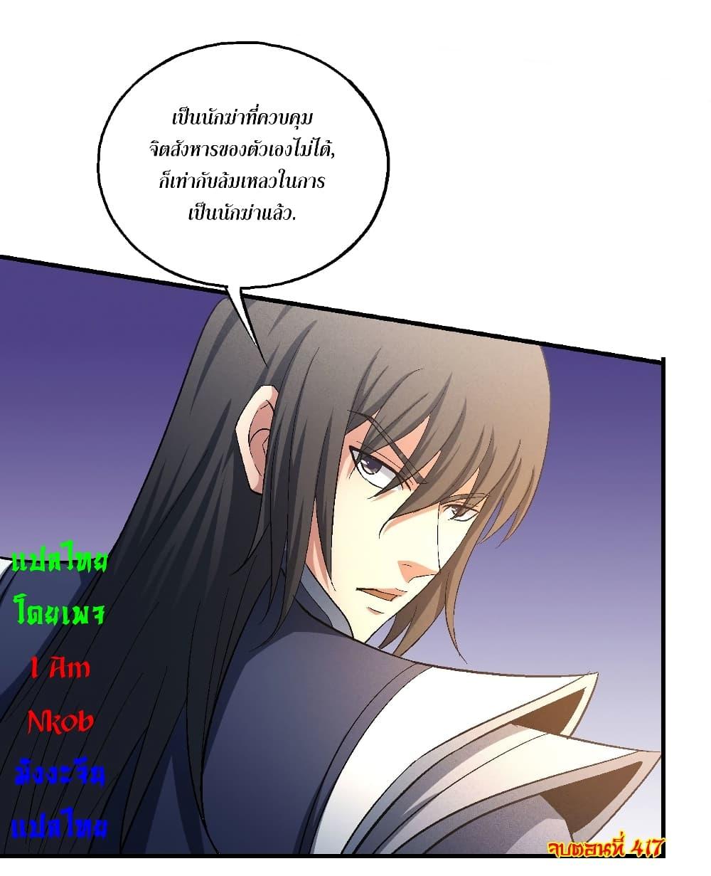Manga-lc-com อ่านมังงะ อ่านการ์ตูน ออนไลน์ ฟรี God of Martial Arts ตอนที่ 1 2 3 4 5 6 7 8 9 10 11 12 13 14 ฟรี ไม่มีโฆษณา Manga-lc - อ่าน มังงะ อ่าน การ์ตูน ออนไลน์ อ่านมังงะ ฟรี