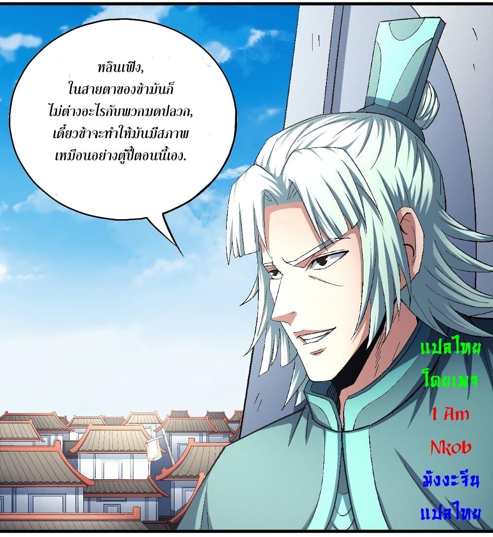 Manga-lc-com อ่านมังงะ อ่านการ์ตูน ออนไลน์ ฟรี God of Martial Arts ตอนที่ 1 2 3 4 5 6 7 8 9 10 11 12 13 14 ฟรี ไม่มีโฆษณา Manga-lc - อ่าน มังงะ อ่าน การ์ตูน ออนไลน์ อ่านมังงะ ฟรี