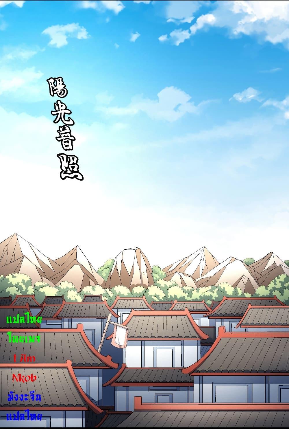 Manga-lc-com อ่านมังงะ อ่านการ์ตูน ออนไลน์ ฟรี God of Martial Arts ตอนที่ 1 2 3 4 5 6 7 8 9 10 11 12 13 14 ฟรี ไม่มีโฆษณา Manga-lc - อ่าน มังงะ อ่าน การ์ตูน ออนไลน์ อ่านมังงะ ฟรี