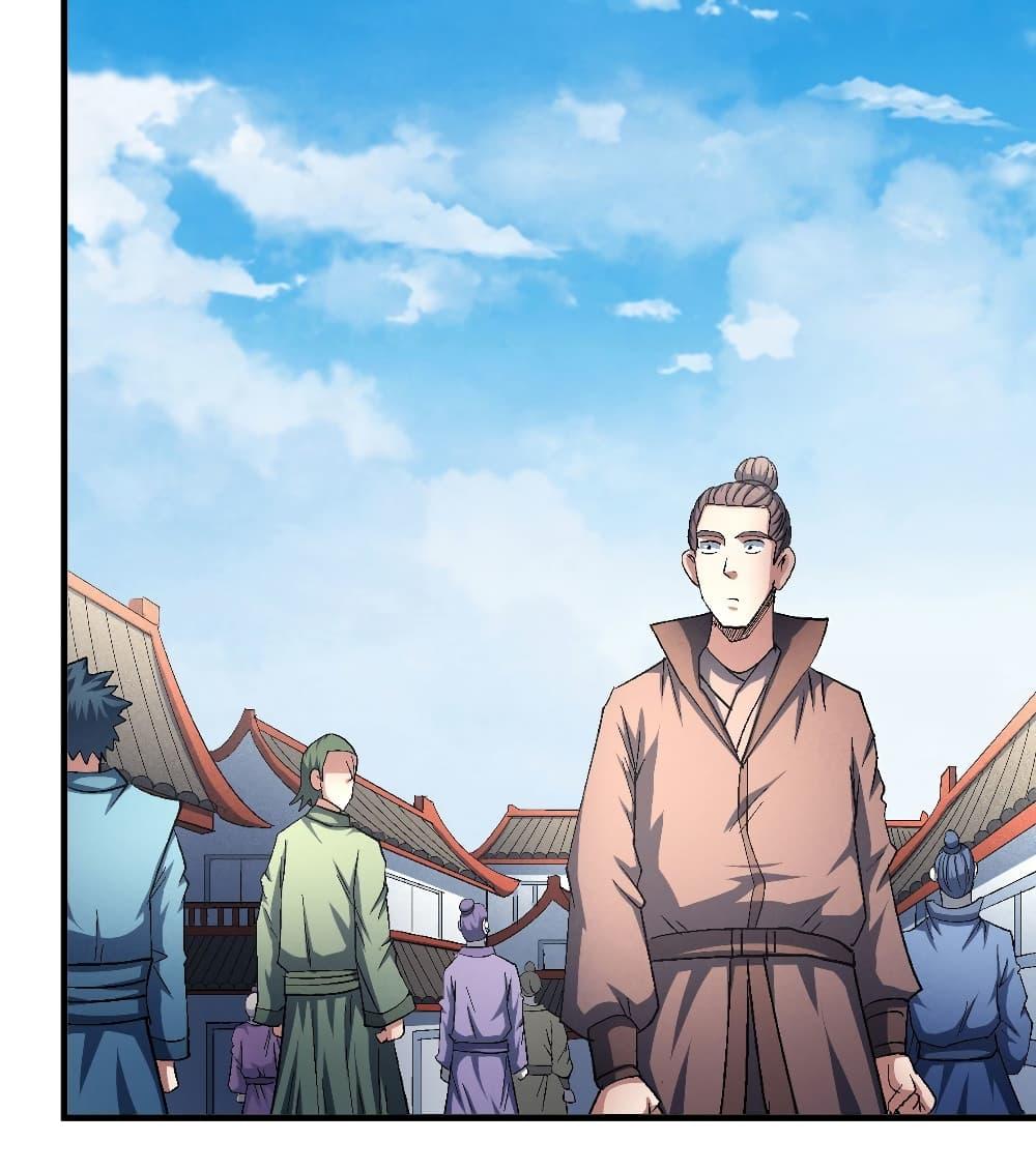 Manga-lc-com อ่านมังงะ อ่านการ์ตูน ออนไลน์ ฟรี God of Martial Arts ตอนที่ 1 2 3 4 5 6 7 8 9 10 11 12 13 14 ฟรี ไม่มีโฆษณา Manga-lc - อ่าน มังงะ อ่าน การ์ตูน ออนไลน์ อ่านมังงะ ฟรี