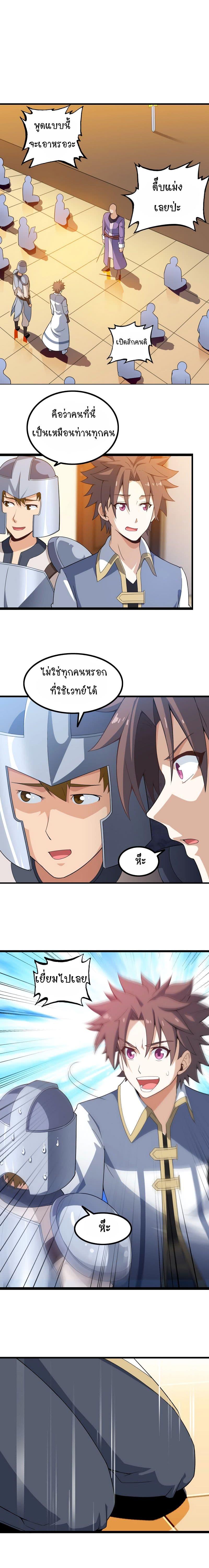 Manga-lc-com อ่านมังงะ อ่านการ์ตูน ออนไลน์ ฟรี My Wife is a Demon Queen ตอนที่ 1 2 3 4 5 6 7 8 9 10 11 12 13 14 ฟรี ไม่มีโฆษณา Manga-lc - อ่าน มังงะ อ่าน การ์ตูน ออนไลน์ อ่านมังงะ ฟรี