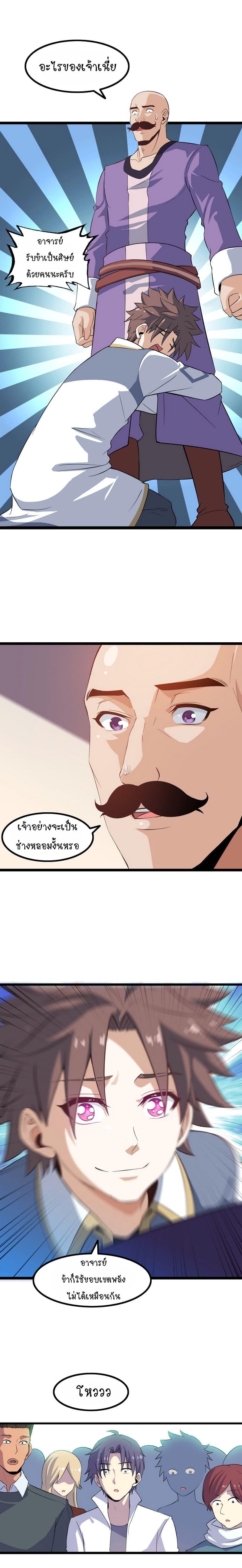 Manga-lc-com อ่านมังงะ อ่านการ์ตูน ออนไลน์ ฟรี My Wife is a Demon Queen ตอนที่ 1 2 3 4 5 6 7 8 9 10 11 12 13 14 ฟรี ไม่มีโฆษณา Manga-lc - อ่าน มังงะ อ่าน การ์ตูน ออนไลน์ อ่านมังงะ ฟรี