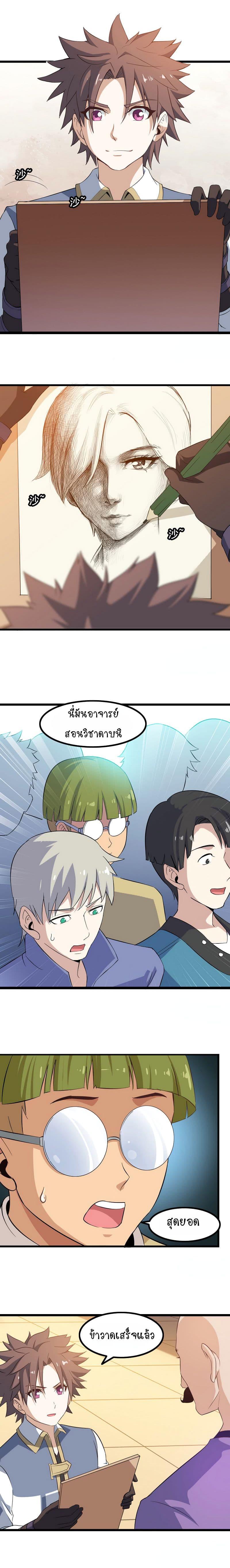 Manga-lc-com อ่านมังงะ อ่านการ์ตูน ออนไลน์ ฟรี My Wife is a Demon Queen ตอนที่ 1 2 3 4 5 6 7 8 9 10 11 12 13 14 ฟรี ไม่มีโฆษณา Manga-lc - อ่าน มังงะ อ่าน การ์ตูน ออนไลน์ อ่านมังงะ ฟรี