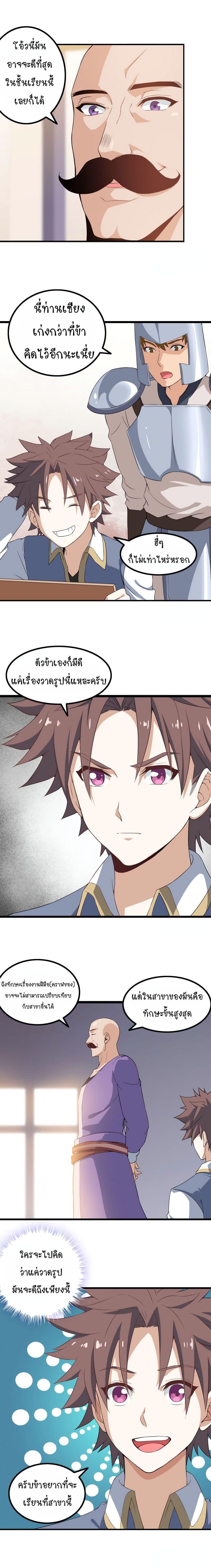 Manga-lc-com อ่านมังงะ อ่านการ์ตูน ออนไลน์ ฟรี My Wife is a Demon Queen ตอนที่ 1 2 3 4 5 6 7 8 9 10 11 12 13 14 ฟรี ไม่มีโฆษณา Manga-lc - อ่าน มังงะ อ่าน การ์ตูน ออนไลน์ อ่านมังงะ ฟรี