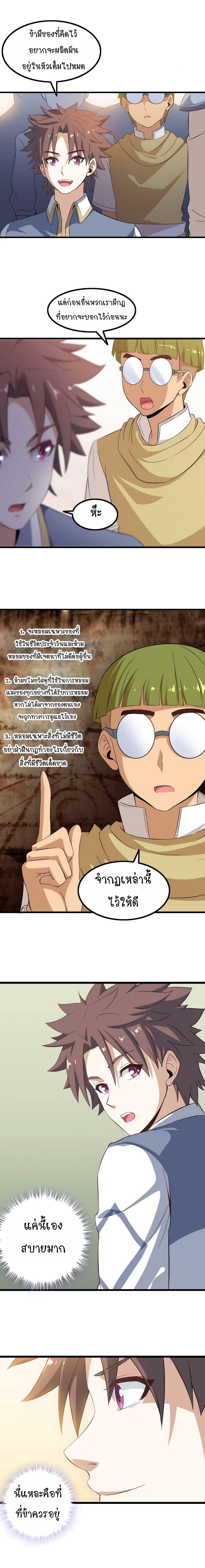 Manga-lc-com อ่านมังงะ อ่านการ์ตูน ออนไลน์ ฟรี My Wife is a Demon Queen ตอนที่ 1 2 3 4 5 6 7 8 9 10 11 12 13 14 ฟรี ไม่มีโฆษณา Manga-lc - อ่าน มังงะ อ่าน การ์ตูน ออนไลน์ อ่านมังงะ ฟรี