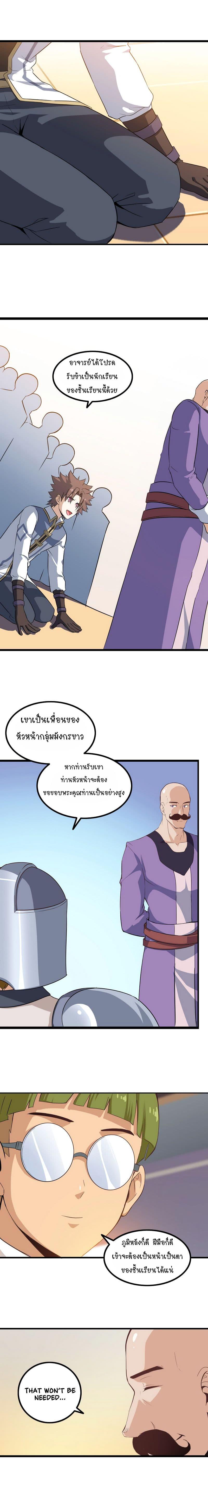 Manga-lc-com อ่านมังงะ อ่านการ์ตูน ออนไลน์ ฟรี My Wife is a Demon Queen ตอนที่ 1 2 3 4 5 6 7 8 9 10 11 12 13 14 ฟรี ไม่มีโฆษณา Manga-lc - อ่าน มังงะ อ่าน การ์ตูน ออนไลน์ อ่านมังงะ ฟรี