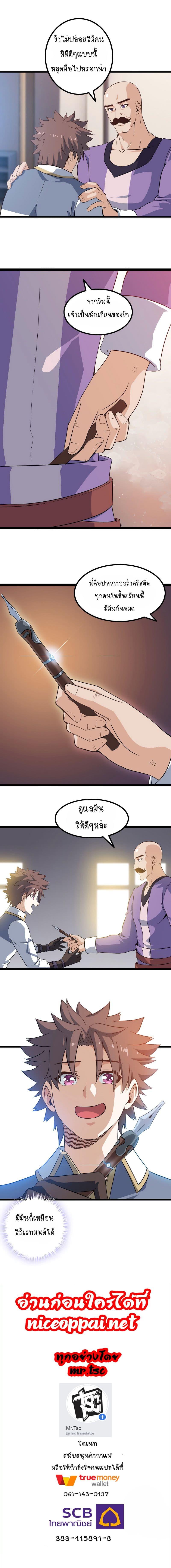 Manga-lc-com อ่านมังงะ อ่านการ์ตูน ออนไลน์ ฟรี My Wife is a Demon Queen ตอนที่ 1 2 3 4 5 6 7 8 9 10 11 12 13 14 ฟรี ไม่มีโฆษณา Manga-lc - อ่าน มังงะ อ่าน การ์ตูน ออนไลน์ อ่านมังงะ ฟรี