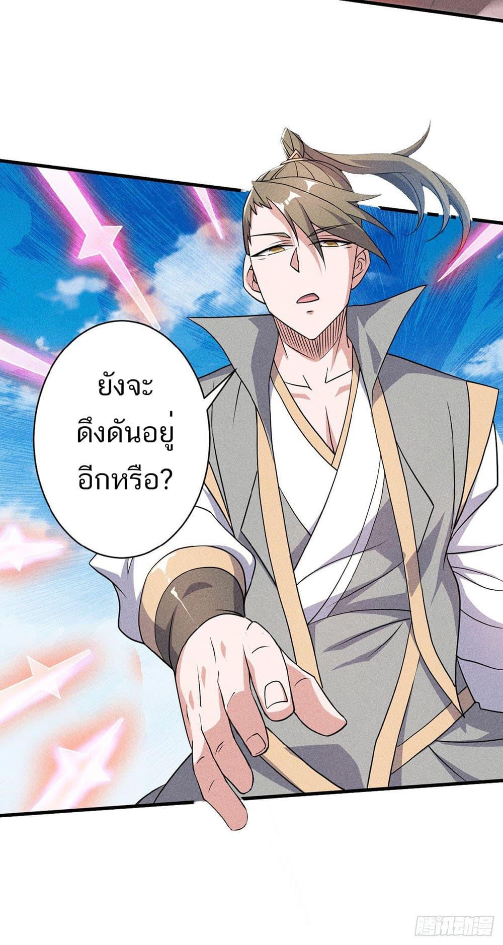 Manga-lc-com อ่านมังงะ อ่านการ์ตูน ออนไลน์ ฟรี Supreme Demon Return ตอนที่ 1 2 3 4 5 6 7 8 9 10 11 12 13 14 ฟรี ไม่มีโฆษณา Manga-lc - อ่าน มังงะ อ่าน การ์ตูน ออนไลน์ อ่านมังงะ ฟรี