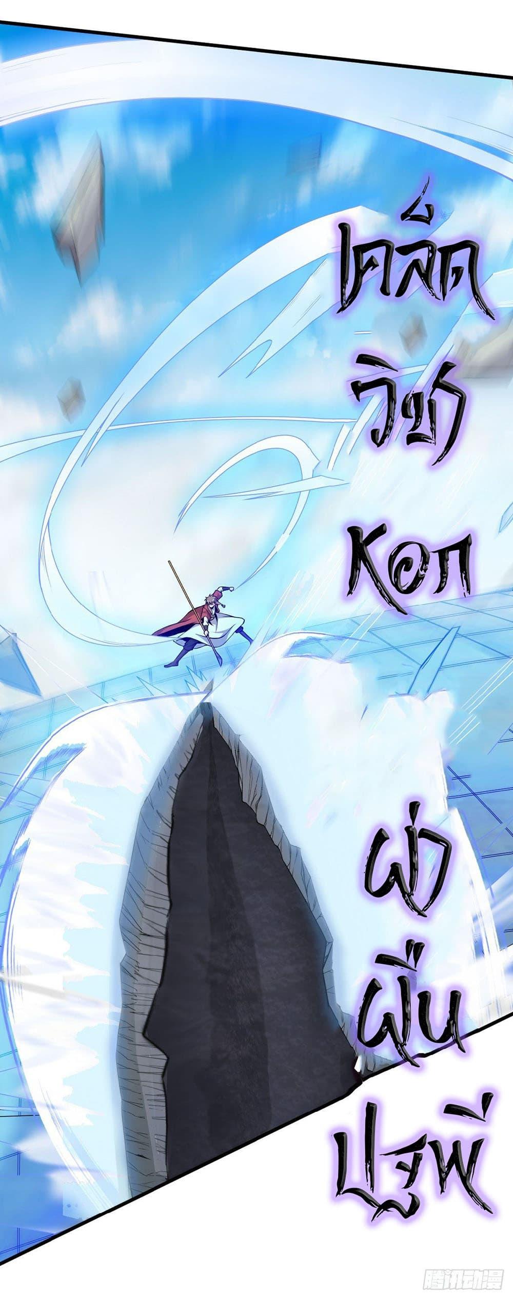 Manga-lc-com อ่านมังงะ อ่านการ์ตูน ออนไลน์ ฟรี Supreme Demon Return ตอนที่ 1 2 3 4 5 6 7 8 9 10 11 12 13 14 ฟรี ไม่มีโฆษณา Manga-lc - อ่าน มังงะ อ่าน การ์ตูน ออนไลน์ อ่านมังงะ ฟรี