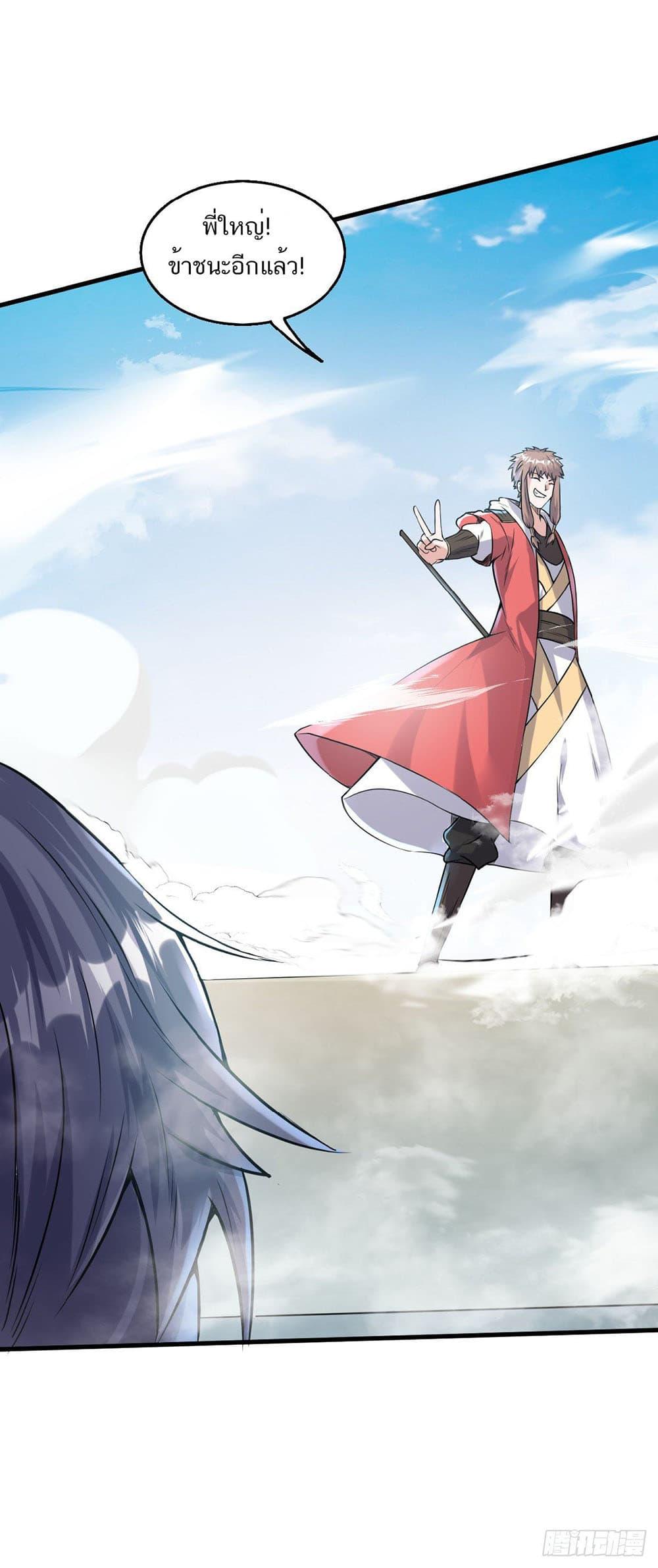 Manga-lc-com อ่านมังงะ อ่านการ์ตูน ออนไลน์ ฟรี Supreme Demon Return ตอนที่ 1 2 3 4 5 6 7 8 9 10 11 12 13 14 ฟรี ไม่มีโฆษณา Manga-lc - อ่าน มังงะ อ่าน การ์ตูน ออนไลน์ อ่านมังงะ ฟรี