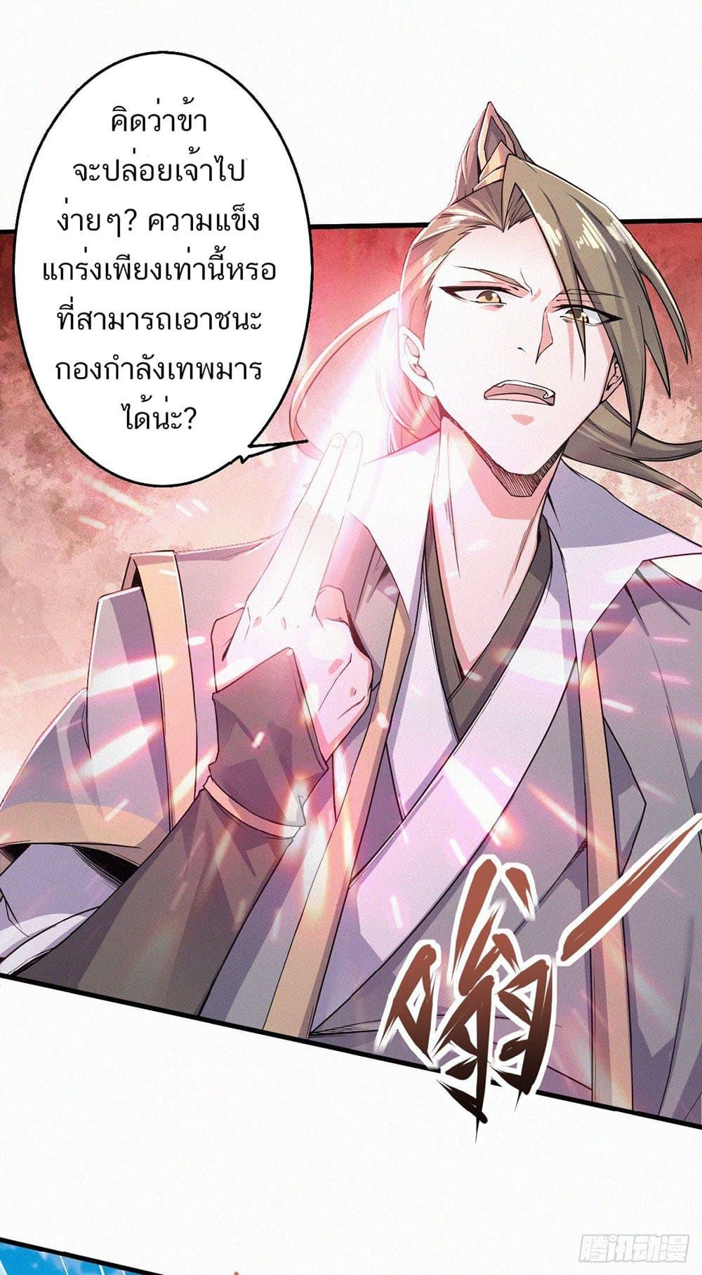 Manga-lc-com อ่านมังงะ อ่านการ์ตูน ออนไลน์ ฟรี Supreme Demon Return ตอนที่ 1 2 3 4 5 6 7 8 9 10 11 12 13 14 ฟรี ไม่มีโฆษณา Manga-lc - อ่าน มังงะ อ่าน การ์ตูน ออนไลน์ อ่านมังงะ ฟรี