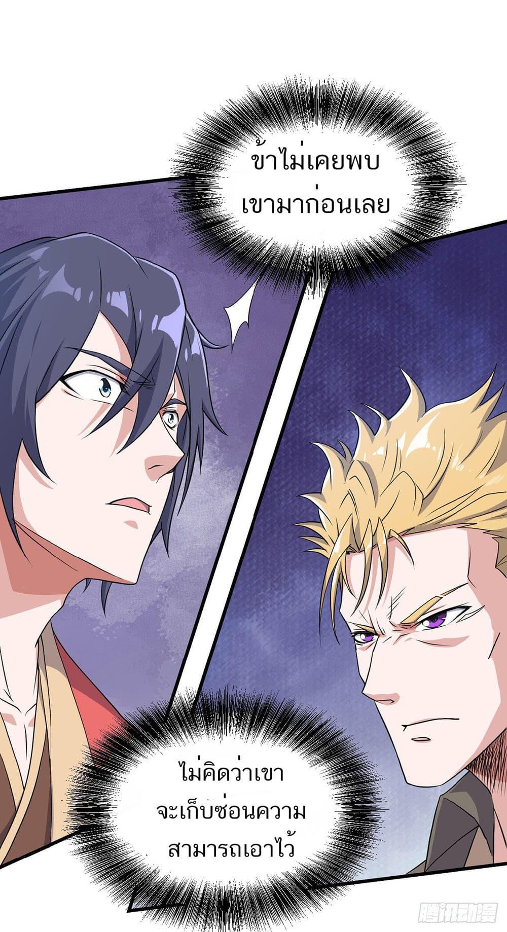 Manga-lc-com อ่านมังงะ อ่านการ์ตูน ออนไลน์ ฟรี Supreme Demon Return ตอนที่ 1 2 3 4 5 6 7 8 9 10 11 12 13 14 ฟรี ไม่มีโฆษณา Manga-lc - อ่าน มังงะ อ่าน การ์ตูน ออนไลน์ อ่านมังงะ ฟรี