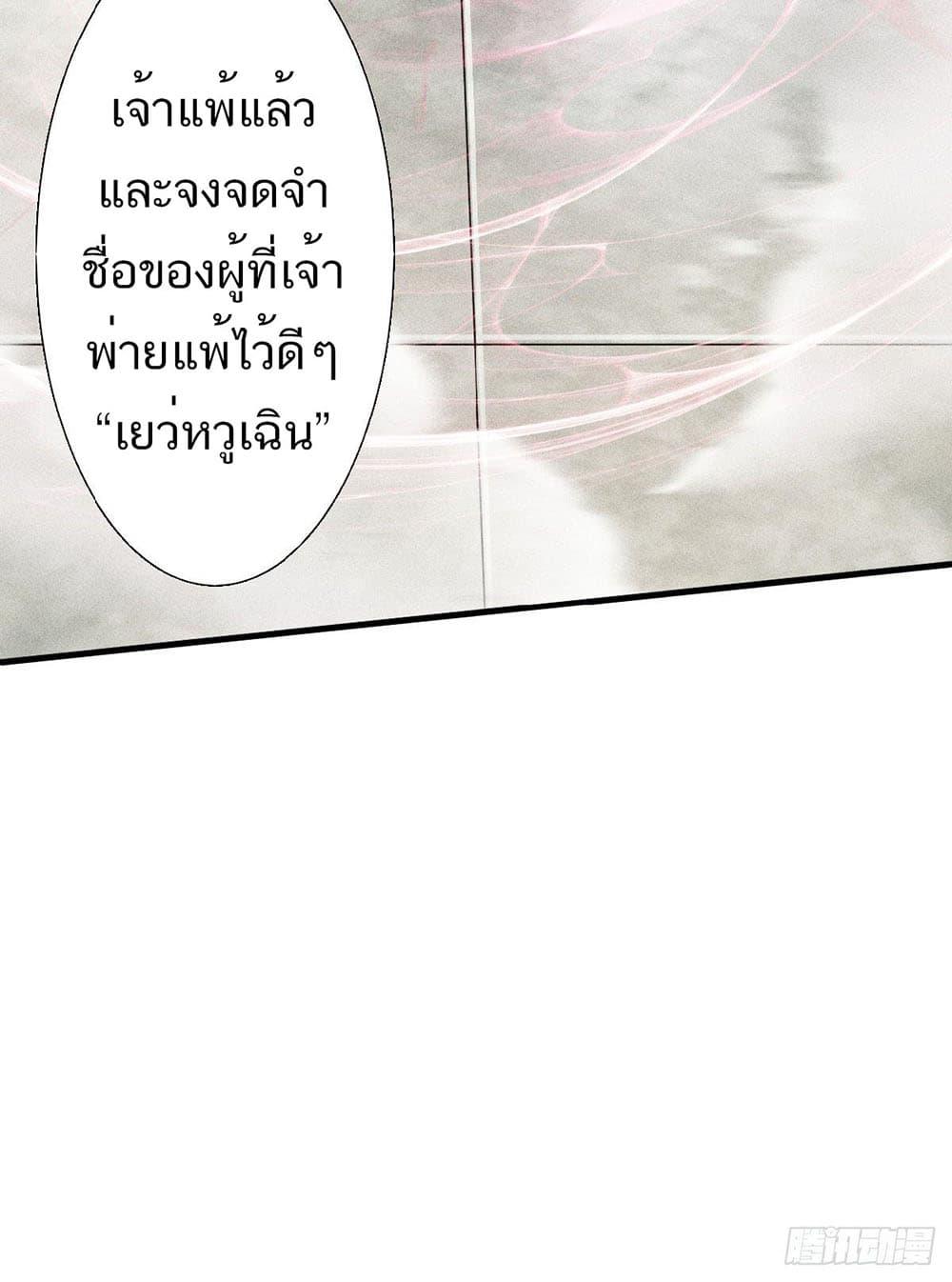 Manga-lc-com อ่านมังงะ อ่านการ์ตูน ออนไลน์ ฟรี Supreme Demon Return ตอนที่ 1 2 3 4 5 6 7 8 9 10 11 12 13 14 ฟรี ไม่มีโฆษณา Manga-lc - อ่าน มังงะ อ่าน การ์ตูน ออนไลน์ อ่านมังงะ ฟรี