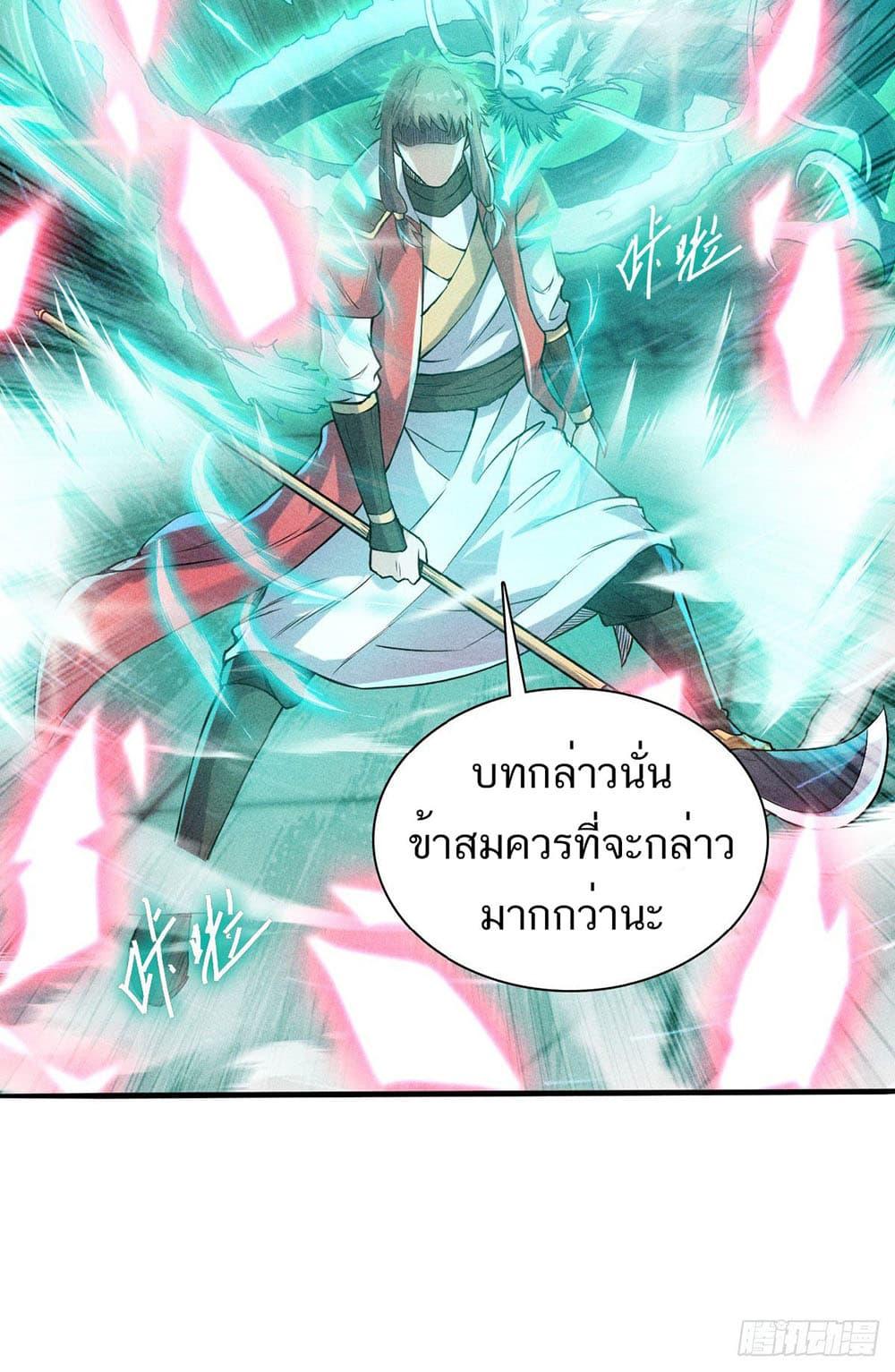 Manga-lc-com อ่านมังงะ อ่านการ์ตูน ออนไลน์ ฟรี Supreme Demon Return ตอนที่ 1 2 3 4 5 6 7 8 9 10 11 12 13 14 ฟรี ไม่มีโฆษณา Manga-lc - อ่าน มังงะ อ่าน การ์ตูน ออนไลน์ อ่านมังงะ ฟรี