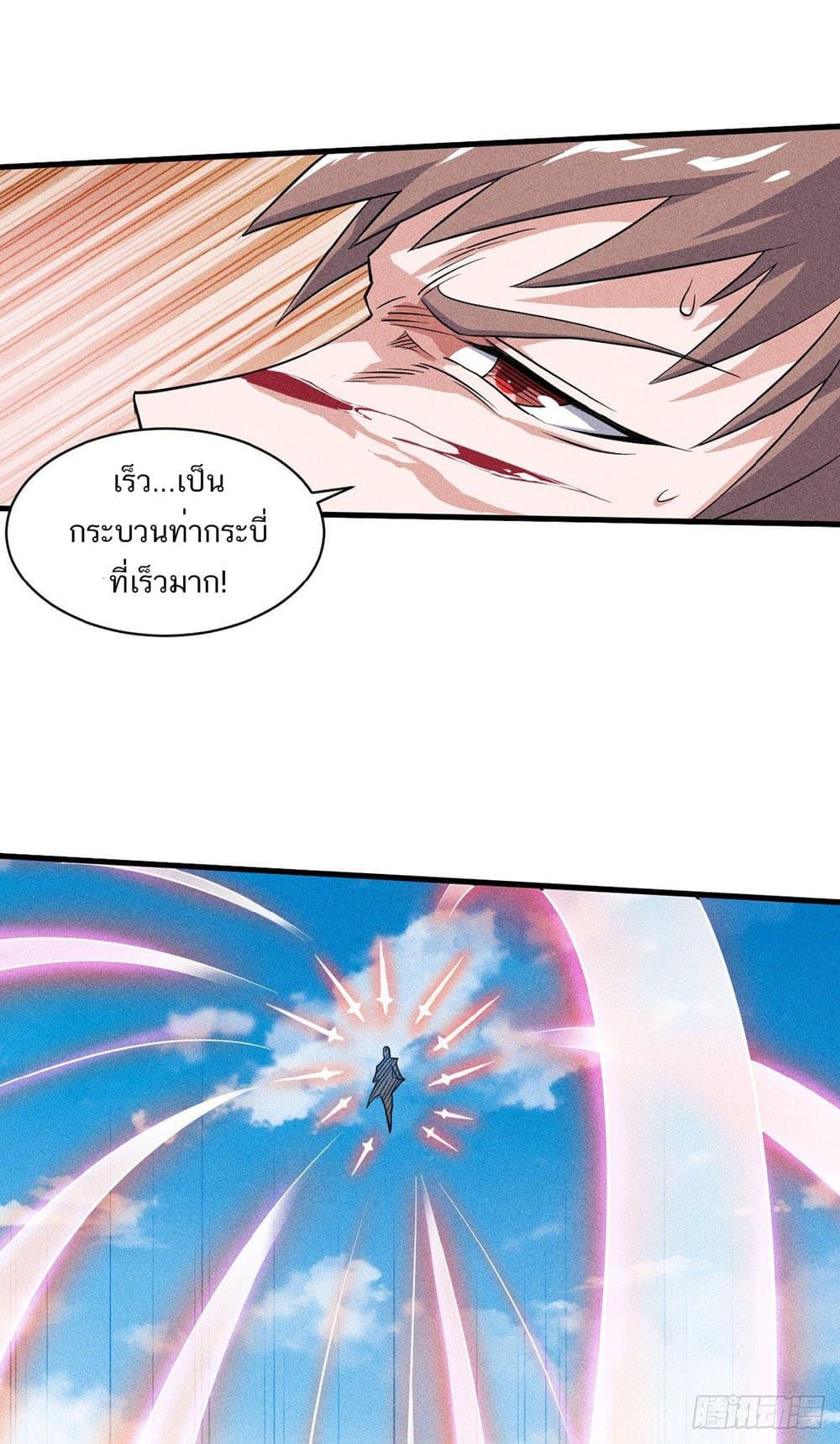 Manga-lc-com อ่านมังงะ อ่านการ์ตูน ออนไลน์ ฟรี Supreme Demon Return ตอนที่ 1 2 3 4 5 6 7 8 9 10 11 12 13 14 ฟรี ไม่มีโฆษณา Manga-lc - อ่าน มังงะ อ่าน การ์ตูน ออนไลน์ อ่านมังงะ ฟรี