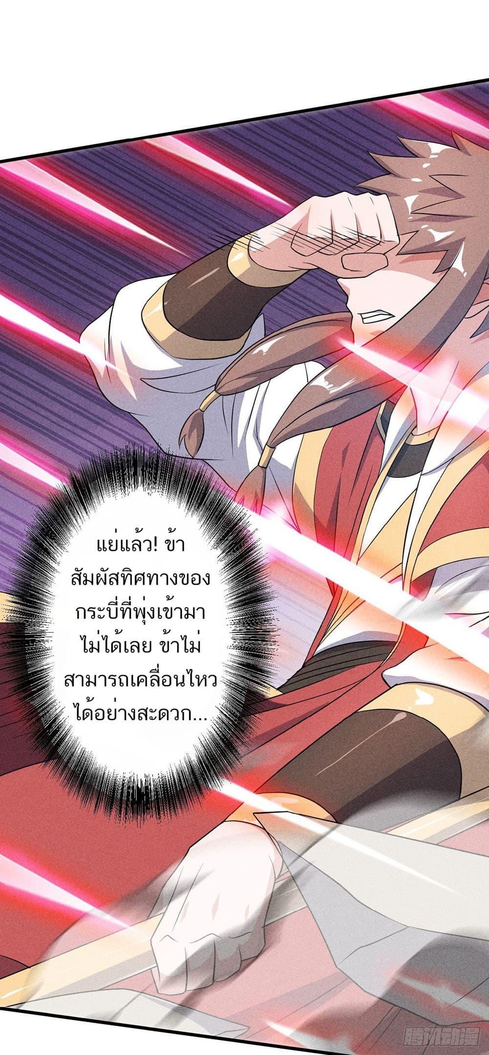 Manga-lc-com อ่านมังงะ อ่านการ์ตูน ออนไลน์ ฟรี Supreme Demon Return ตอนที่ 1 2 3 4 5 6 7 8 9 10 11 12 13 14 ฟรี ไม่มีโฆษณา Manga-lc - อ่าน มังงะ อ่าน การ์ตูน ออนไลน์ อ่านมังงะ ฟรี