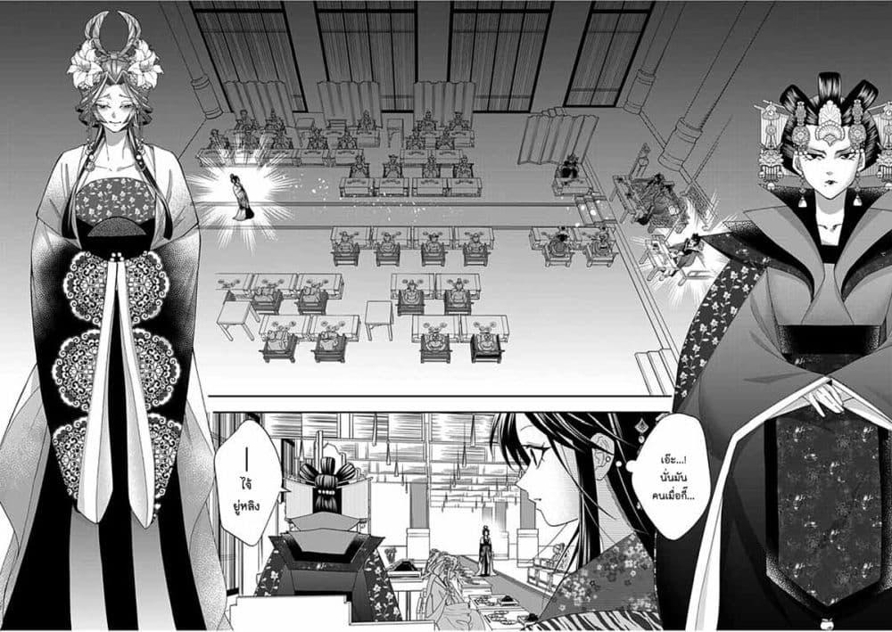 Manga-lc-com อ่านมังงะ อ่านการ์ตูน ออนไลน์ ฟรี Osaka Madam, Koukyuu-hi ni Naru! ตอนที่ 1 2 3 4 5 6 7 8 9 10 11 12 13 14 ฟรี ไม่มีโฆษณา Manga-lc - อ่าน มังงะ อ่าน การ์ตูน ออนไลน์ อ่านมังงะ ฟรี