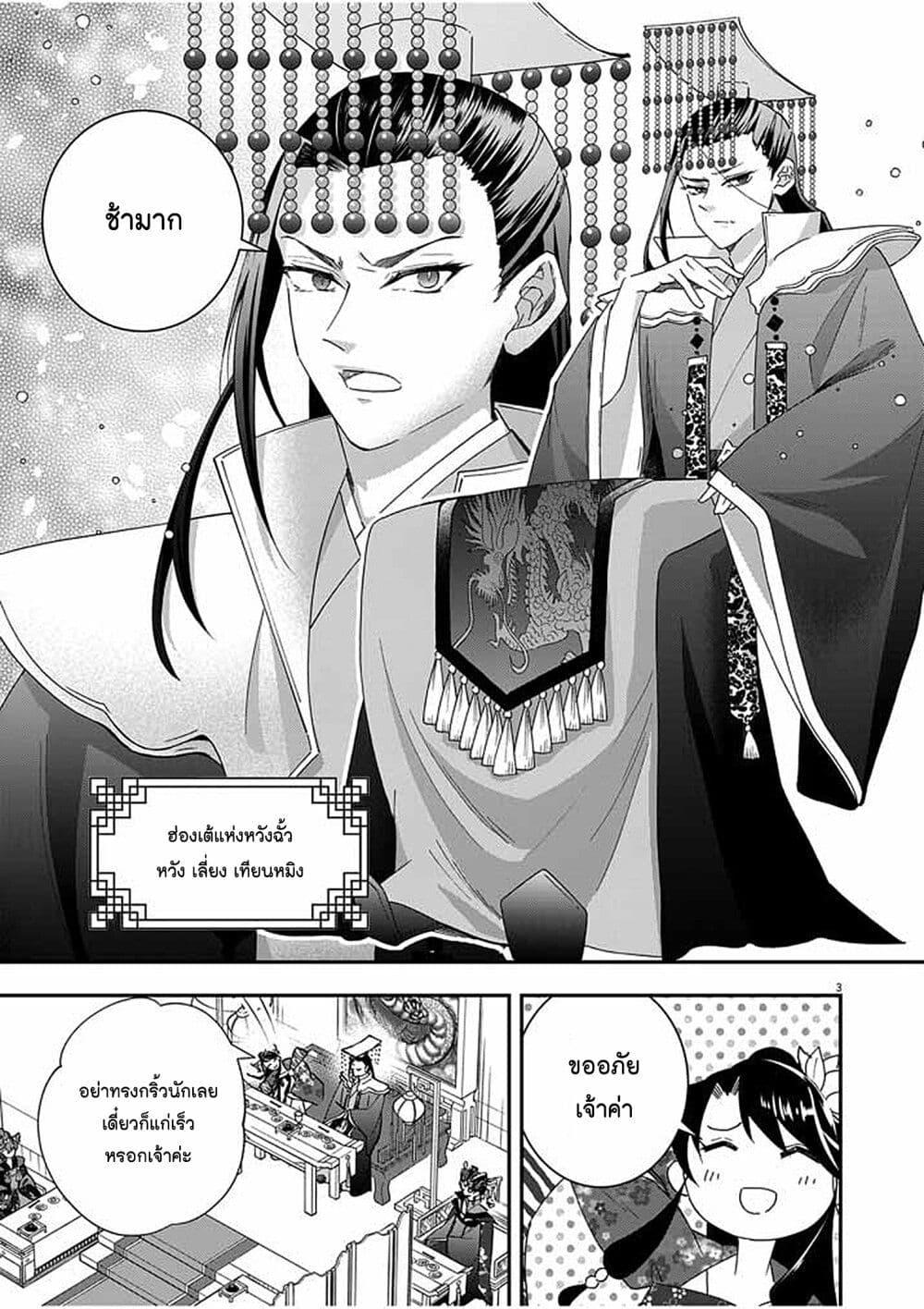 Manga-lc-com อ่านมังงะ อ่านการ์ตูน ออนไลน์ ฟรี Osaka Madam, Koukyuu-hi ni Naru! ตอนที่ 1 2 3 4 5 6 7 8 9 10 11 12 13 14 ฟรี ไม่มีโฆษณา Manga-lc - อ่าน มังงะ อ่าน การ์ตูน ออนไลน์ อ่านมังงะ ฟรี