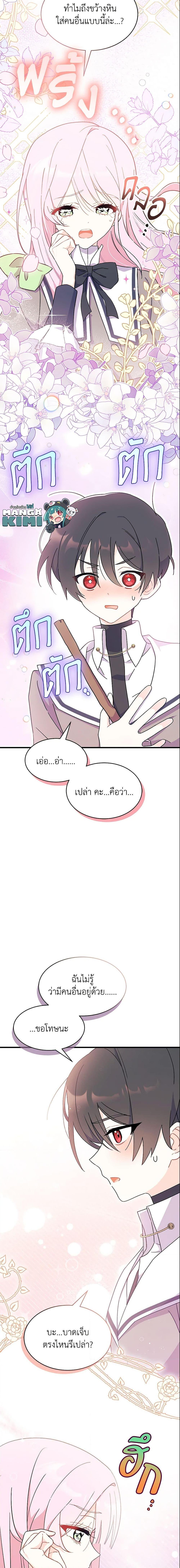 Manga-lc-com อ่านมังงะ อ่านการ์ตูน ออนไลน์ ฟรี I Don’t Want To Be a Magpie Bridge ตอนที่ 1 2 3 4 5 6 7 8 9 10 11 12 13 14 ฟรี ไม่มีโฆษณา Manga-lc - อ่าน มังงะ อ่าน การ์ตูน ออนไลน์ อ่านมังงะ ฟรี