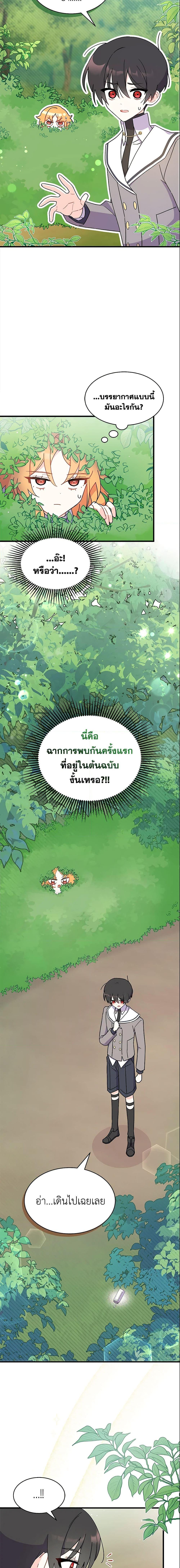 Manga-lc-com อ่านมังงะ อ่านการ์ตูน ออนไลน์ ฟรี I Don’t Want To Be a Magpie Bridge ตอนที่ 1 2 3 4 5 6 7 8 9 10 11 12 13 14 ฟรี ไม่มีโฆษณา Manga-lc - อ่าน มังงะ อ่าน การ์ตูน ออนไลน์ อ่านมังงะ ฟรี