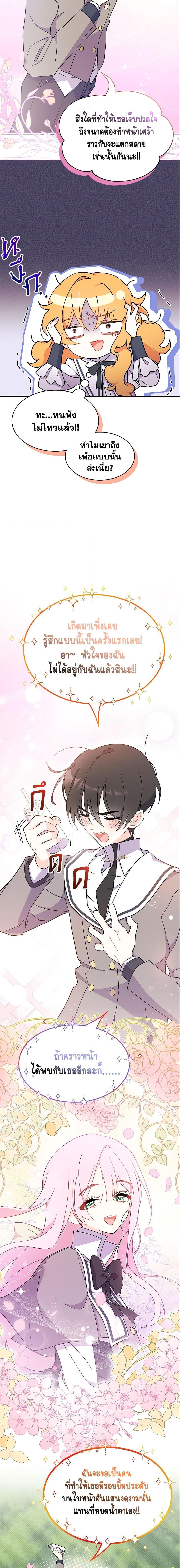 Manga-lc-com อ่านมังงะ อ่านการ์ตูน ออนไลน์ ฟรี I Don’t Want To Be a Magpie Bridge ตอนที่ 1 2 3 4 5 6 7 8 9 10 11 12 13 14 ฟรี ไม่มีโฆษณา Manga-lc - อ่าน มังงะ อ่าน การ์ตูน ออนไลน์ อ่านมังงะ ฟรี