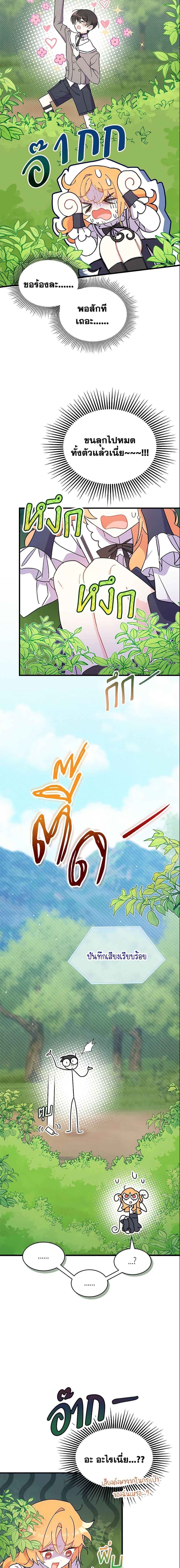 Manga-lc-com อ่านมังงะ อ่านการ์ตูน ออนไลน์ ฟรี I Don’t Want To Be a Magpie Bridge ตอนที่ 1 2 3 4 5 6 7 8 9 10 11 12 13 14 ฟรี ไม่มีโฆษณา Manga-lc - อ่าน มังงะ อ่าน การ์ตูน ออนไลน์ อ่านมังงะ ฟรี