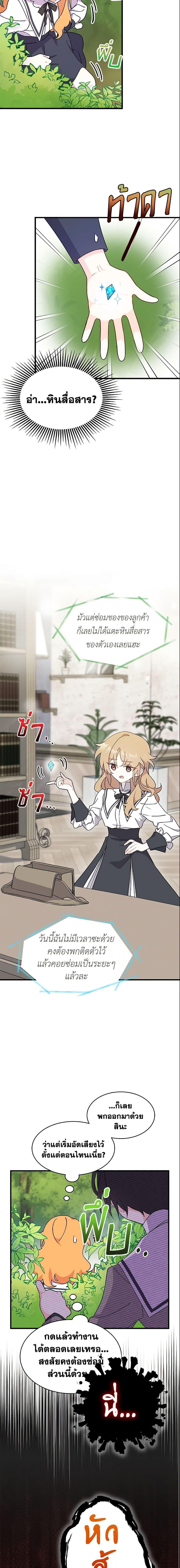 Manga-lc-com อ่านมังงะ อ่านการ์ตูน ออนไลน์ ฟรี I Don’t Want To Be a Magpie Bridge ตอนที่ 1 2 3 4 5 6 7 8 9 10 11 12 13 14 ฟรี ไม่มีโฆษณา Manga-lc - อ่าน มังงะ อ่าน การ์ตูน ออนไลน์ อ่านมังงะ ฟรี