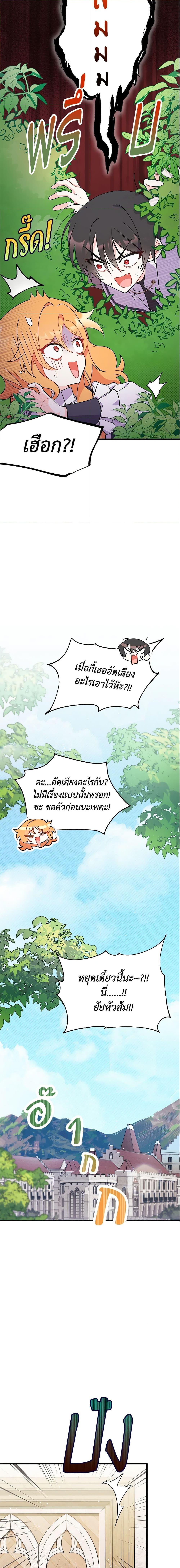 Manga-lc-com อ่านมังงะ อ่านการ์ตูน ออนไลน์ ฟรี I Don’t Want To Be a Magpie Bridge ตอนที่ 1 2 3 4 5 6 7 8 9 10 11 12 13 14 ฟรี ไม่มีโฆษณา Manga-lc - อ่าน มังงะ อ่าน การ์ตูน ออนไลน์ อ่านมังงะ ฟรี
