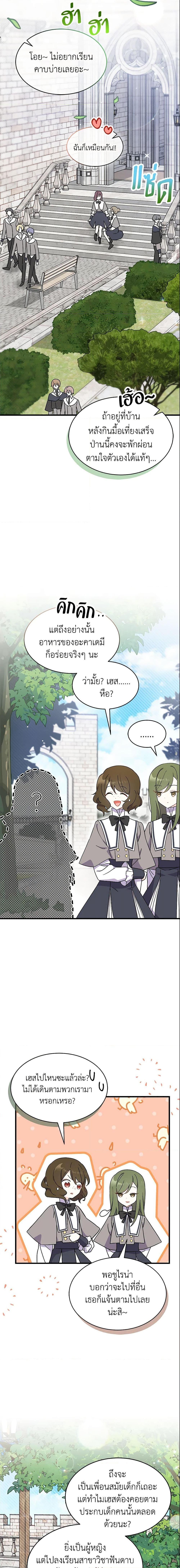 Manga-lc-com อ่านมังงะ อ่านการ์ตูน ออนไลน์ ฟรี I Don’t Want To Be a Magpie Bridge ตอนที่ 1 2 3 4 5 6 7 8 9 10 11 12 13 14 ฟรี ไม่มีโฆษณา Manga-lc - อ่าน มังงะ อ่าน การ์ตูน ออนไลน์ อ่านมังงะ ฟรี