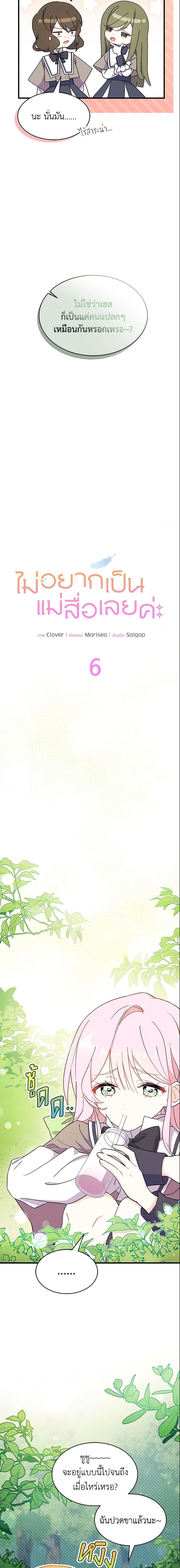 Manga-lc-com อ่านมังงะ อ่านการ์ตูน ออนไลน์ ฟรี I Don’t Want To Be a Magpie Bridge ตอนที่ 1 2 3 4 5 6 7 8 9 10 11 12 13 14 ฟรี ไม่มีโฆษณา Manga-lc - อ่าน มังงะ อ่าน การ์ตูน ออนไลน์ อ่านมังงะ ฟรี