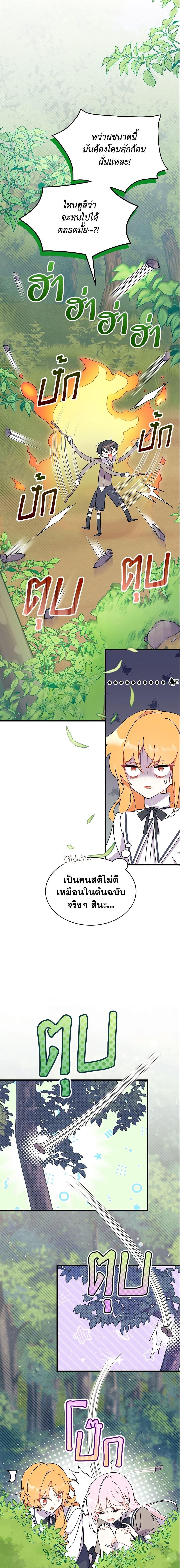 Manga-lc-com อ่านมังงะ อ่านการ์ตูน ออนไลน์ ฟรี I Don’t Want To Be a Magpie Bridge ตอนที่ 1 2 3 4 5 6 7 8 9 10 11 12 13 14 ฟรี ไม่มีโฆษณา Manga-lc - อ่าน มังงะ อ่าน การ์ตูน ออนไลน์ อ่านมังงะ ฟรี