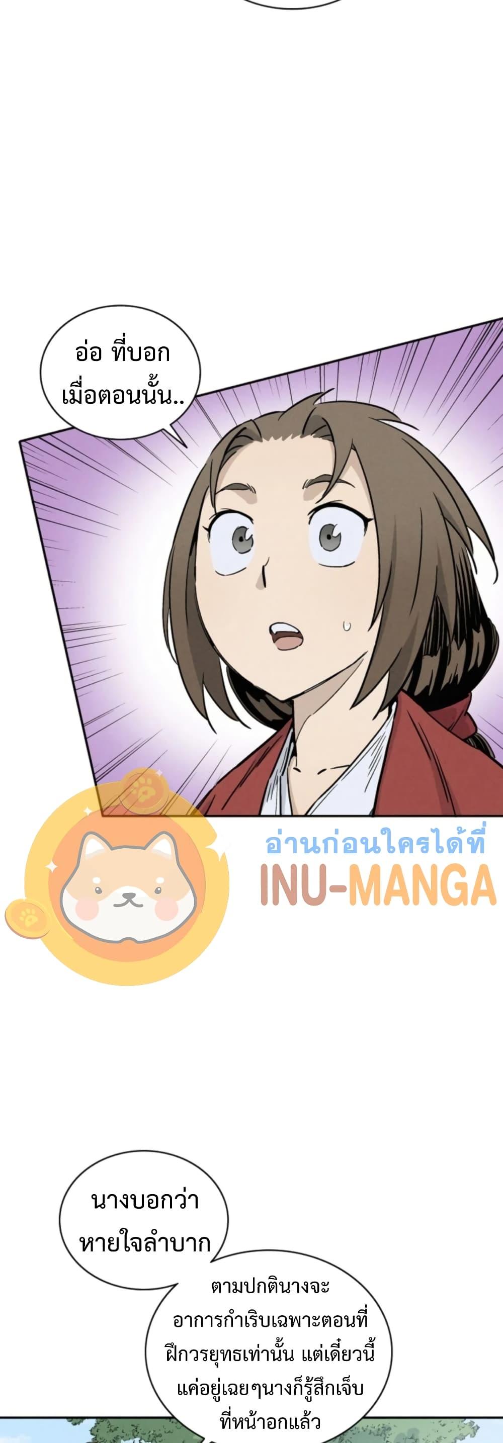 Manga-lc-com อ่านมังงะ อ่านการ์ตูน ออนไลน์ ฟรี I Reincarnated as a Legendary Surgeon ตอนที่ 1 2 3 4 5 6 7 8 9 10 11 12 13 14 ฟรี ไม่มีโฆษณา Manga-lc - อ่าน มังงะ อ่าน การ์ตูน ออนไลน์ อ่านมังงะ ฟรี