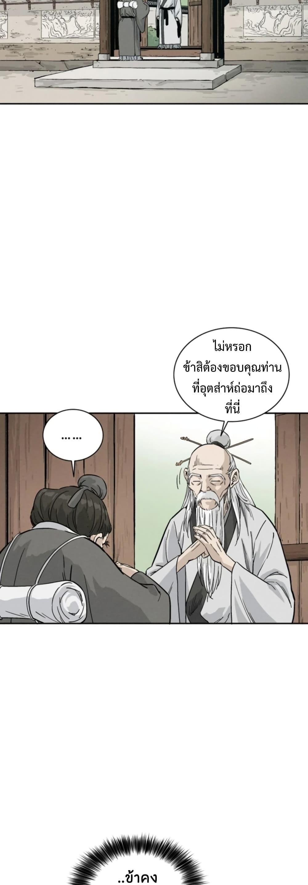 Manga-lc-com อ่านมังงะ อ่านการ์ตูน ออนไลน์ ฟรี I Reincarnated as a Legendary Surgeon ตอนที่ 1 2 3 4 5 6 7 8 9 10 11 12 13 14 ฟรี ไม่มีโฆษณา Manga-lc - อ่าน มังงะ อ่าน การ์ตูน ออนไลน์ อ่านมังงะ ฟรี