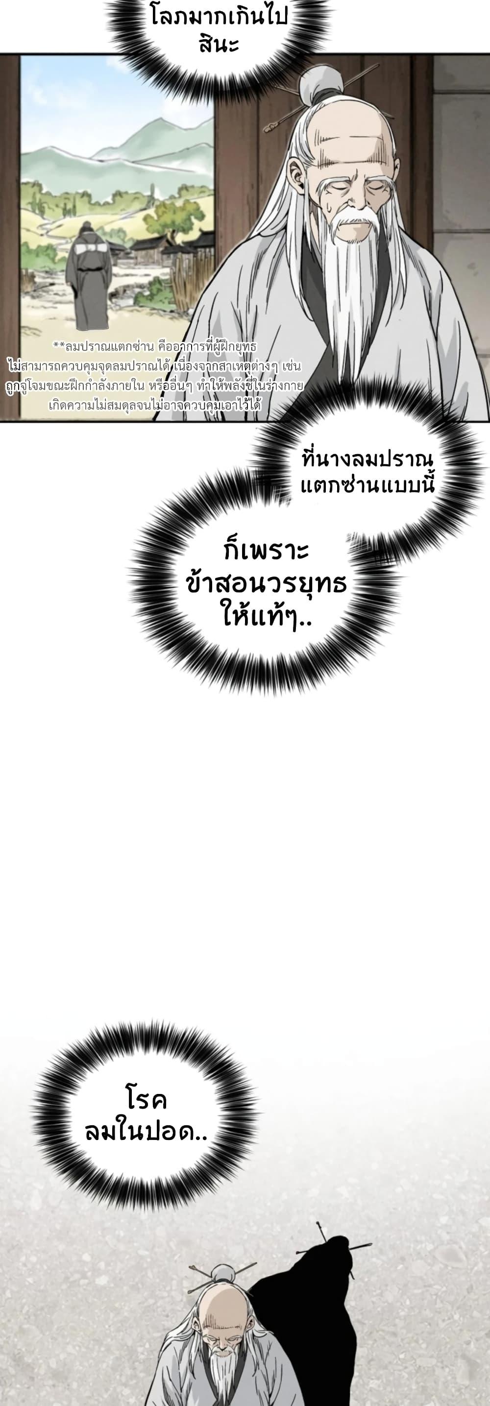 Manga-lc-com อ่านมังงะ อ่านการ์ตูน ออนไลน์ ฟรี I Reincarnated as a Legendary Surgeon ตอนที่ 1 2 3 4 5 6 7 8 9 10 11 12 13 14 ฟรี ไม่มีโฆษณา Manga-lc - อ่าน มังงะ อ่าน การ์ตูน ออนไลน์ อ่านมังงะ ฟรี