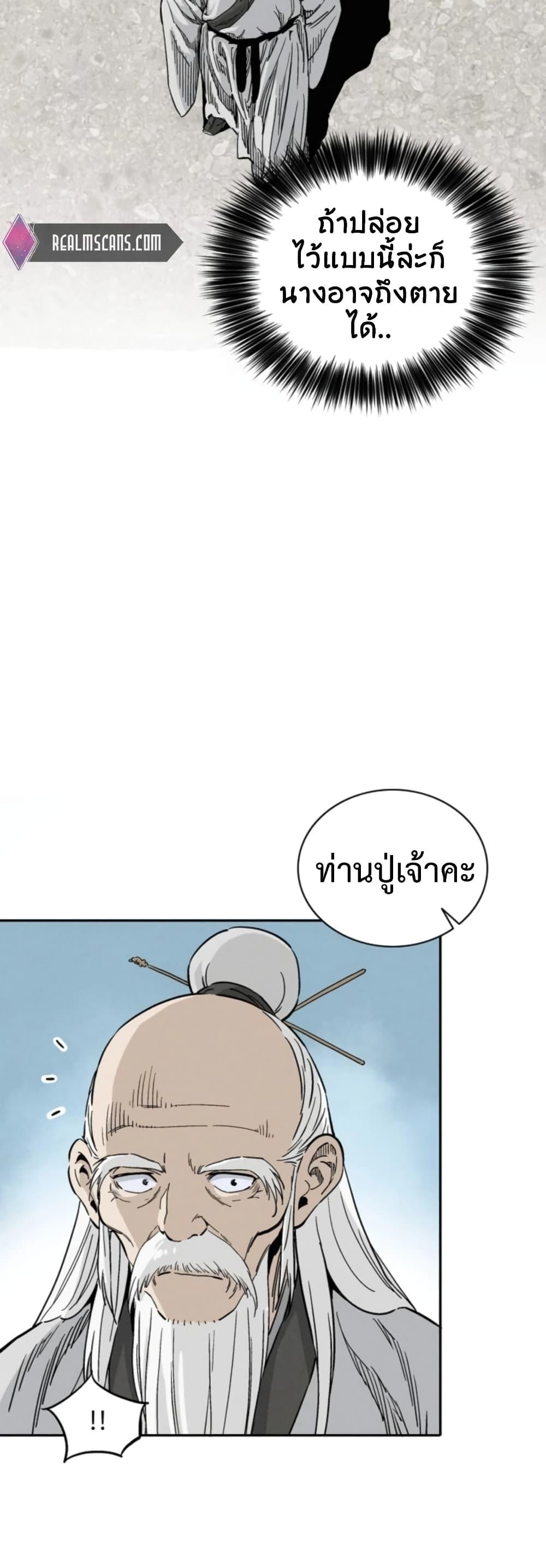Manga-lc-com อ่านมังงะ อ่านการ์ตูน ออนไลน์ ฟรี I Reincarnated as a Legendary Surgeon ตอนที่ 1 2 3 4 5 6 7 8 9 10 11 12 13 14 ฟรี ไม่มีโฆษณา Manga-lc - อ่าน มังงะ อ่าน การ์ตูน ออนไลน์ อ่านมังงะ ฟรี