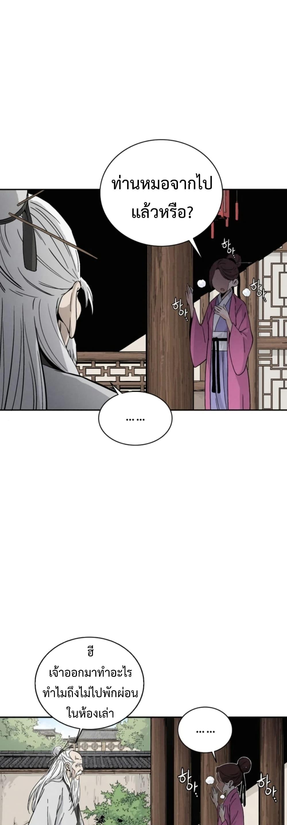 Manga-lc-com อ่านมังงะ อ่านการ์ตูน ออนไลน์ ฟรี I Reincarnated as a Legendary Surgeon ตอนที่ 1 2 3 4 5 6 7 8 9 10 11 12 13 14 ฟรี ไม่มีโฆษณา Manga-lc - อ่าน มังงะ อ่าน การ์ตูน ออนไลน์ อ่านมังงะ ฟรี