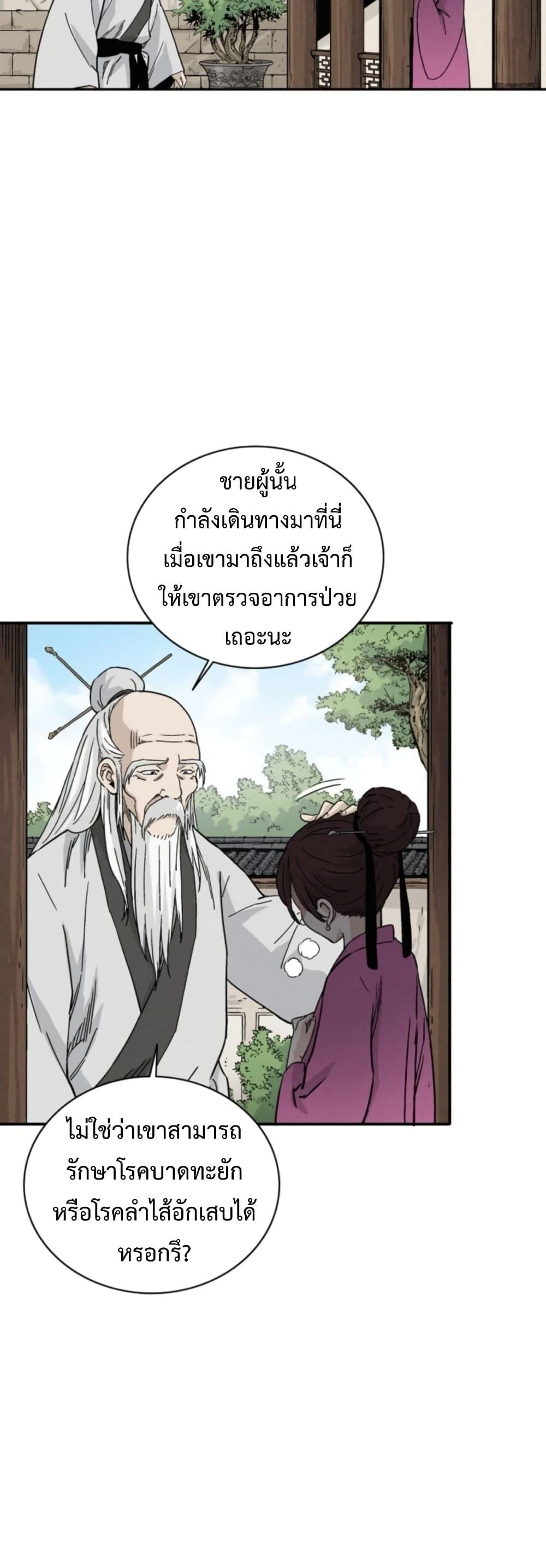 Manga-lc-com อ่านมังงะ อ่านการ์ตูน ออนไลน์ ฟรี I Reincarnated as a Legendary Surgeon ตอนที่ 1 2 3 4 5 6 7 8 9 10 11 12 13 14 ฟรี ไม่มีโฆษณา Manga-lc - อ่าน มังงะ อ่าน การ์ตูน ออนไลน์ อ่านมังงะ ฟรี