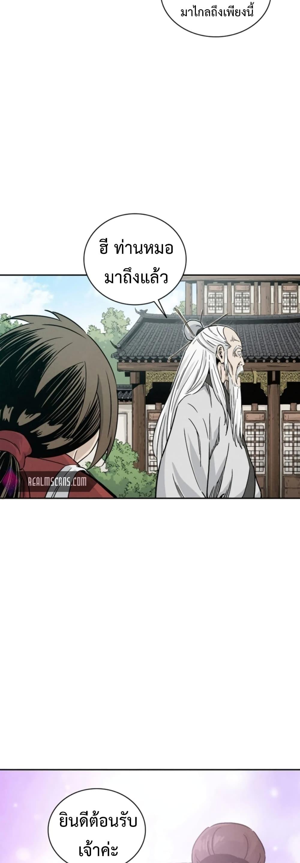 Manga-lc-com อ่านมังงะ อ่านการ์ตูน ออนไลน์ ฟรี I Reincarnated as a Legendary Surgeon ตอนที่ 1 2 3 4 5 6 7 8 9 10 11 12 13 14 ฟรี ไม่มีโฆษณา Manga-lc - อ่าน มังงะ อ่าน การ์ตูน ออนไลน์ อ่านมังงะ ฟรี