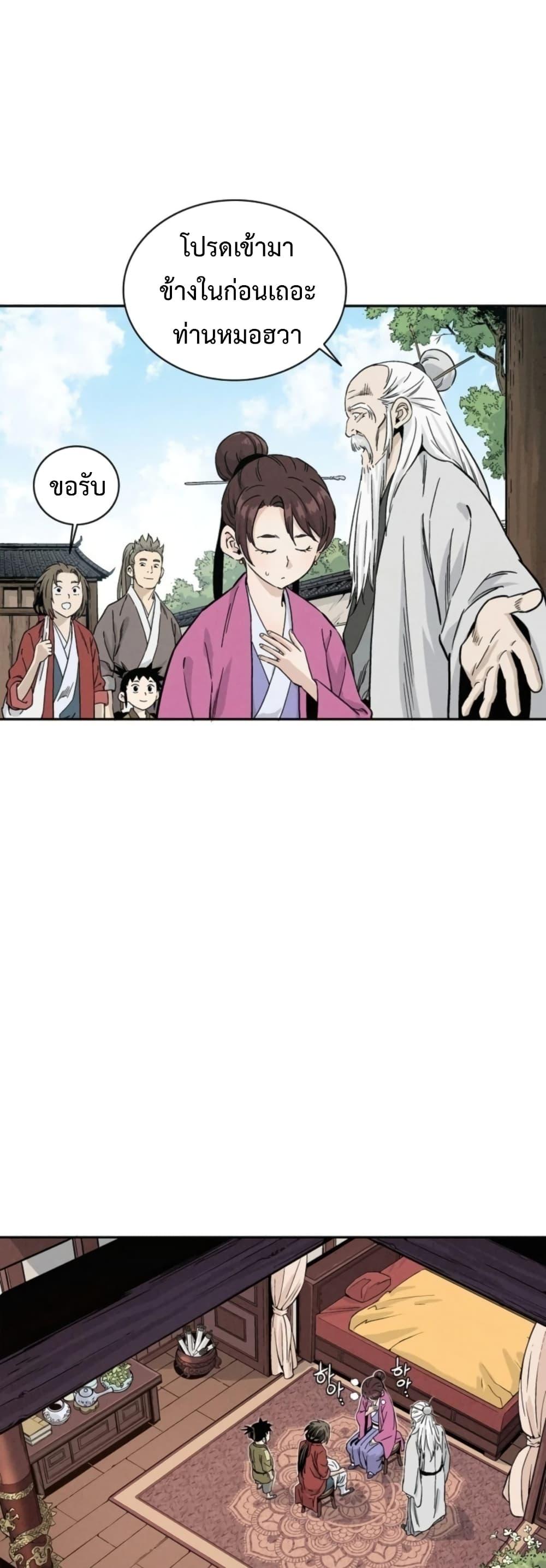 Manga-lc-com อ่านมังงะ อ่านการ์ตูน ออนไลน์ ฟรี I Reincarnated as a Legendary Surgeon ตอนที่ 1 2 3 4 5 6 7 8 9 10 11 12 13 14 ฟรี ไม่มีโฆษณา Manga-lc - อ่าน มังงะ อ่าน การ์ตูน ออนไลน์ อ่านมังงะ ฟรี