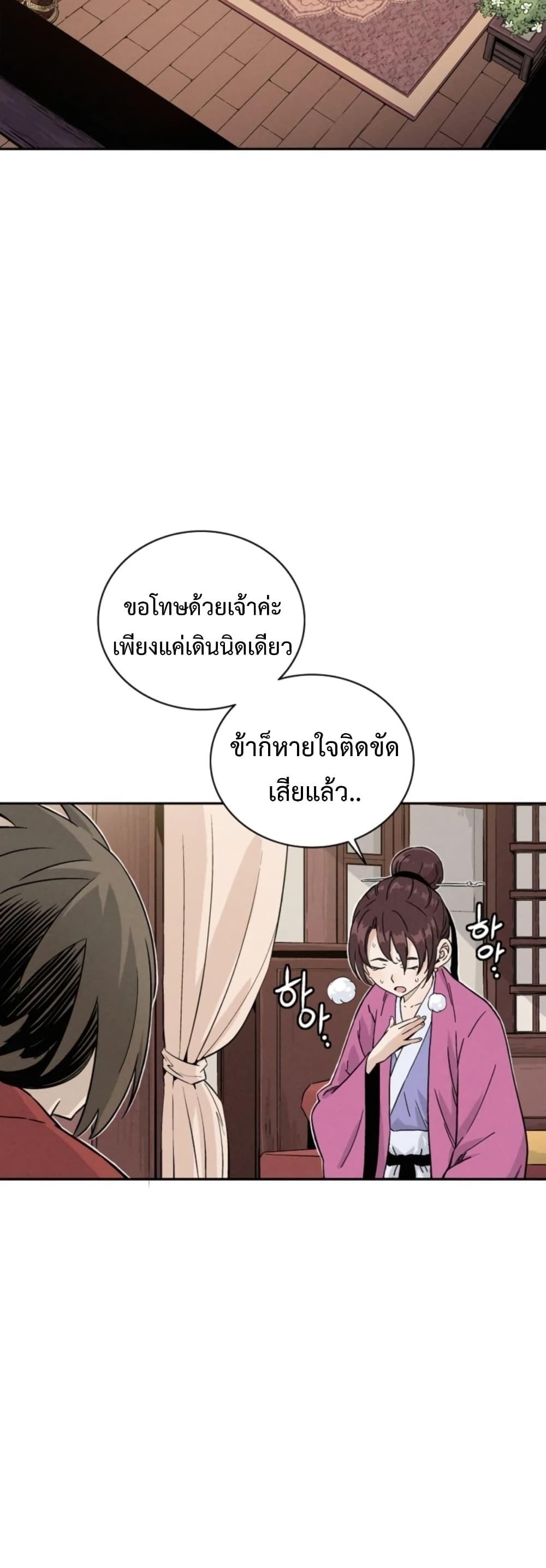 Manga-lc-com อ่านมังงะ อ่านการ์ตูน ออนไลน์ ฟรี I Reincarnated as a Legendary Surgeon ตอนที่ 1 2 3 4 5 6 7 8 9 10 11 12 13 14 ฟรี ไม่มีโฆษณา Manga-lc - อ่าน มังงะ อ่าน การ์ตูน ออนไลน์ อ่านมังงะ ฟรี